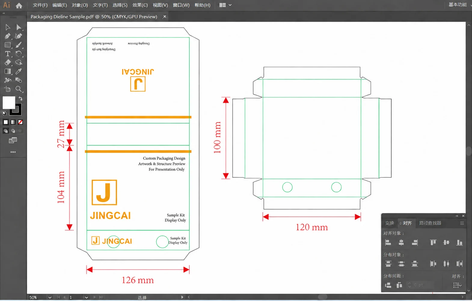 Packaging dieline and artwork preview with neutral Jingcai sample copy and box dimensions.
